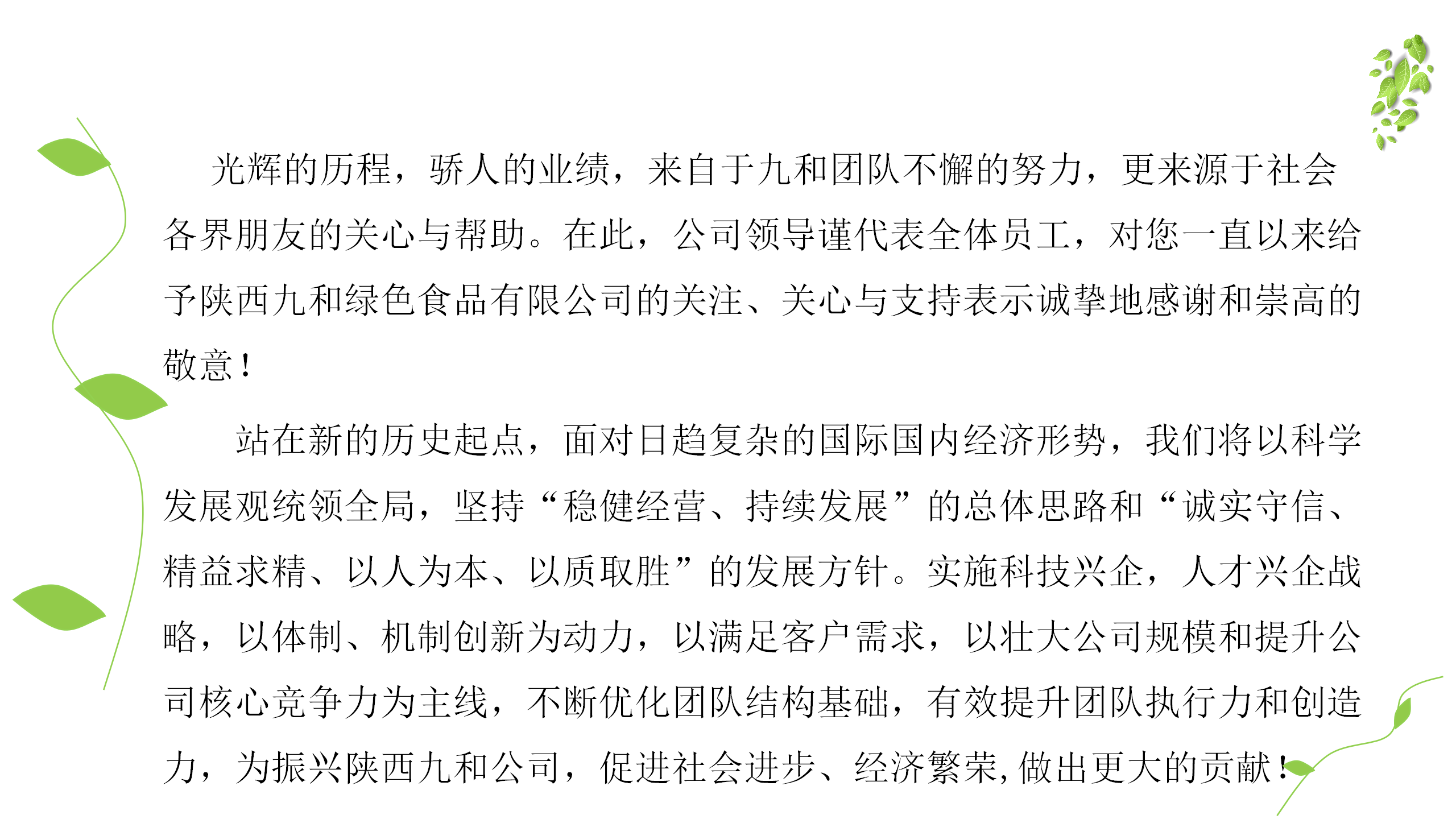 安博电子官方网站-安博集团
_01.png